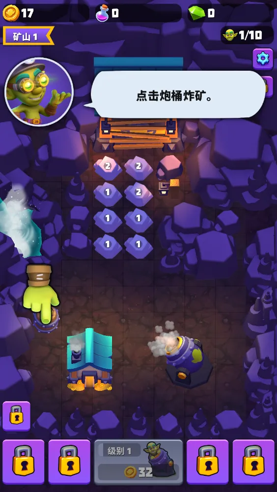 �ƽ���ؾ�v1.29.0 ��׿��