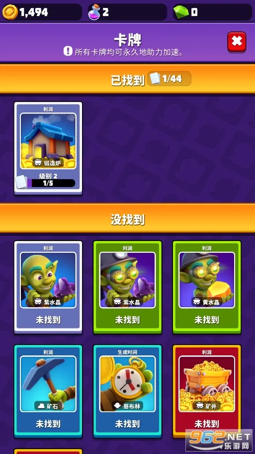 �ƽ���ؾ�v1.29.0 ��׿��