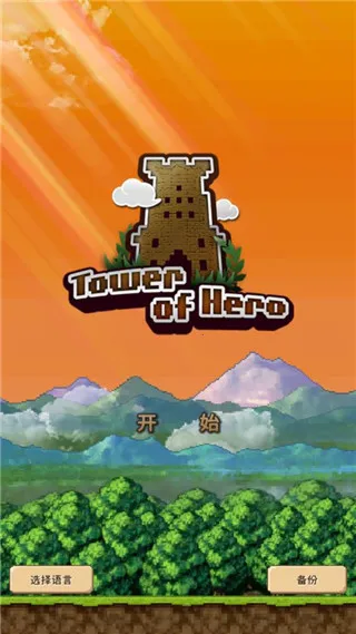 ����֮��2026���°汾v2.0.9 �ֻ���