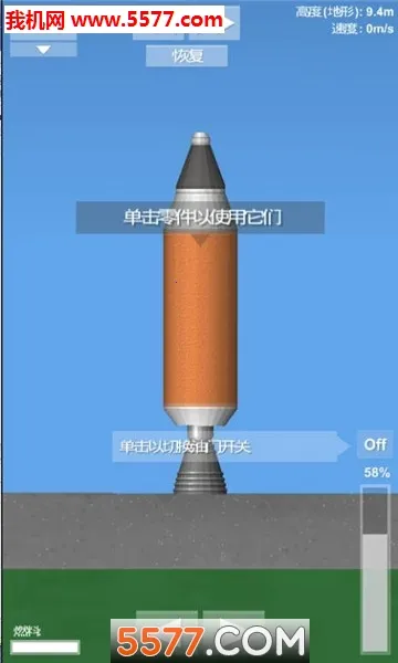 ����ģ����2026�ٷ�����v1.6.00.3 �ֻ���