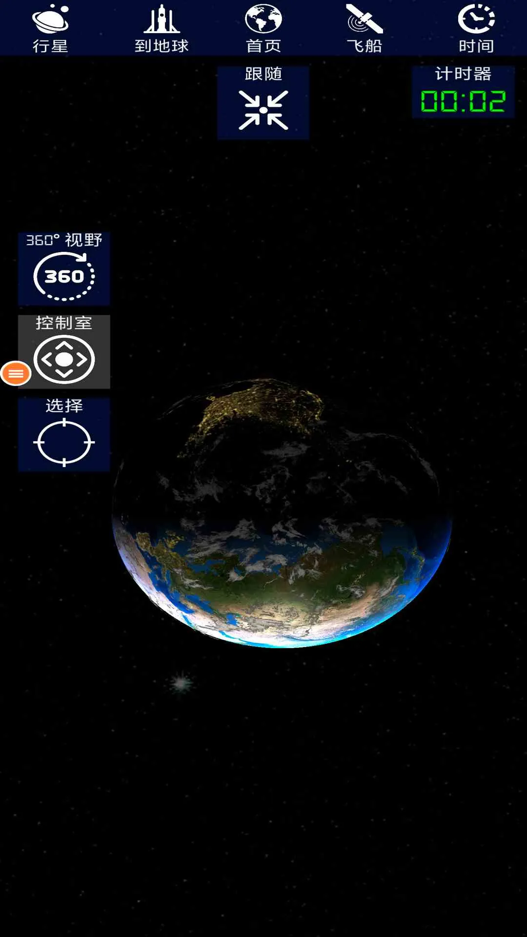 ����ģ����2026�ٷ�����v1.6.00.3 �ֻ���