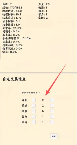 ����ð����2026���ذ�װv1.1.0 �ֻ���