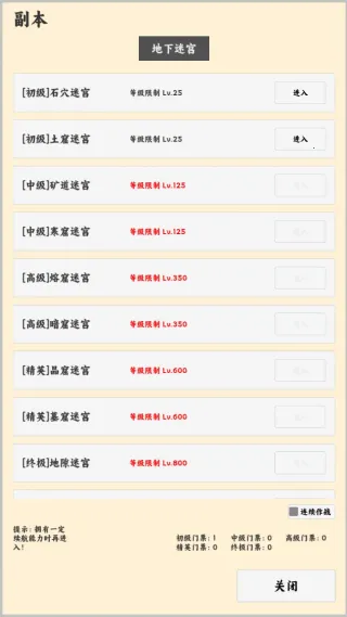 ����ð����2026���ذ�װv1.1.0 �ֻ���