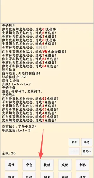 ����ð����2026���ذ�װv1.1.0 �ֻ���