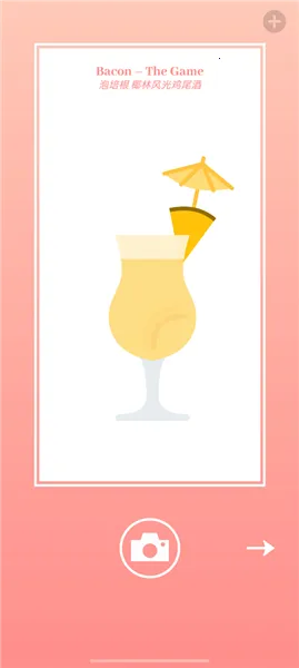 ��ʳģ����v1.41 �ֻ���