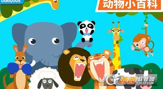 ������԰�����ֻ���v9.88.00.00 �ֻ���