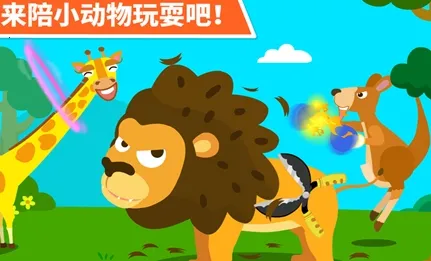 ������԰�����ֻ���