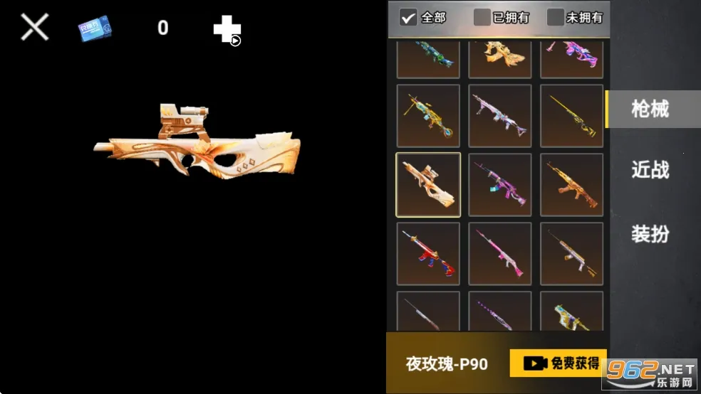 �޹���������v1.0 ��׿��