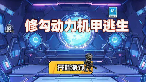 �޹���������v1.0 ��׿��