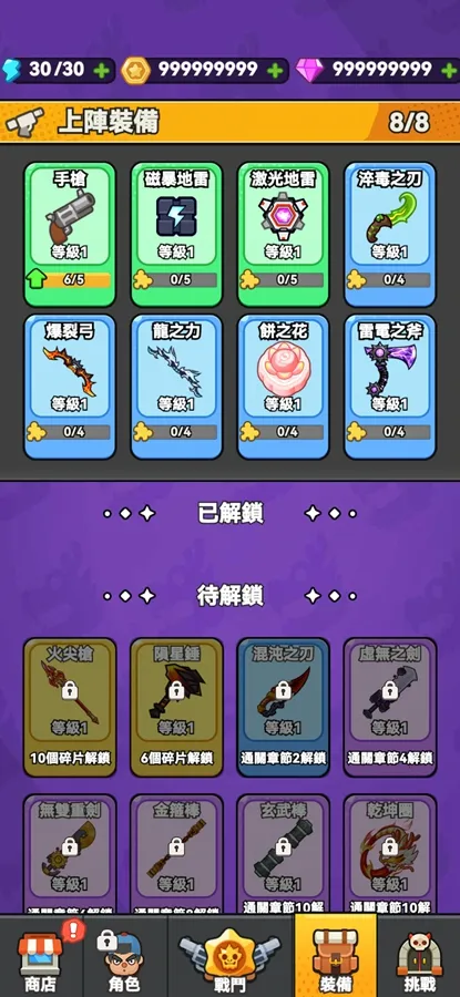 ���˸���2026���ذ�װv1.0.0 ��Ѱ�