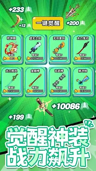 ���˸���2026���ذ�װv1.0.0 ��Ѱ�