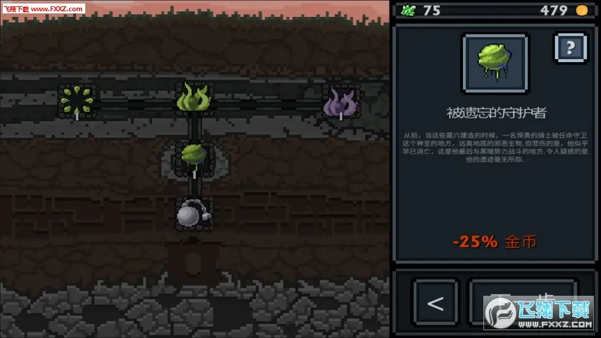 �ڴ�����v1.35.1 �ֻ���