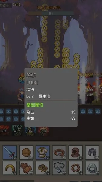 �һ�����Ԩv2.81 ��׿��