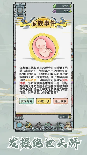 ��������v1.0.1 ��Ѱ�