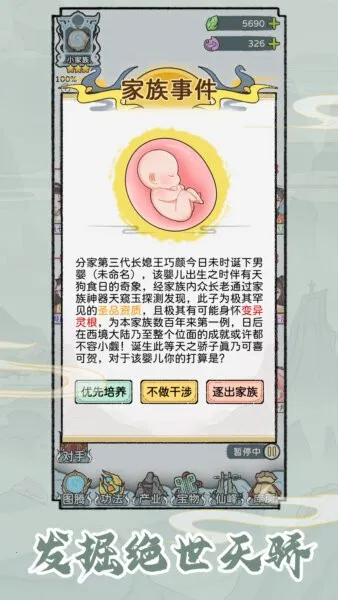 ��������v1.0.1 ��Ѱ�