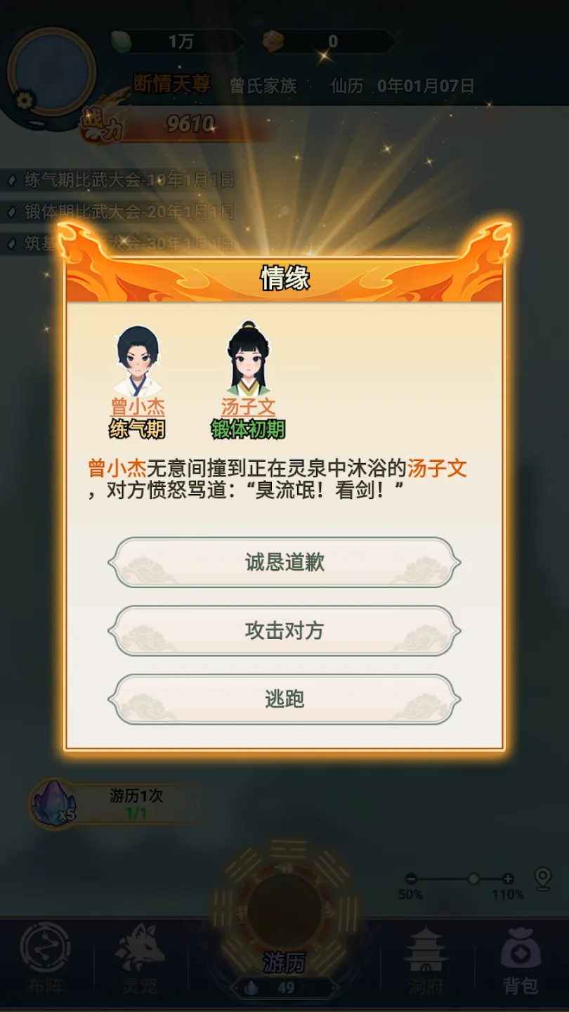 ��������v1.0.1 ��Ѱ�