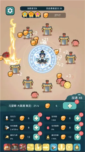 ����ҲҪն����2026�ٷ����°汾v1.2.4 ��Ѱ�