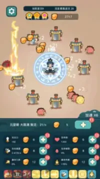 ����ҲҪն����2026�ٷ����°汾v1.2.4 ��Ѱ�