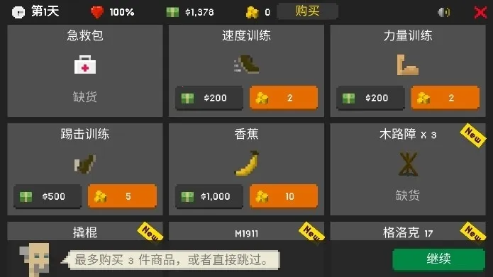 ��ʬ��������2026���ذ�װv1.25 ��׿��