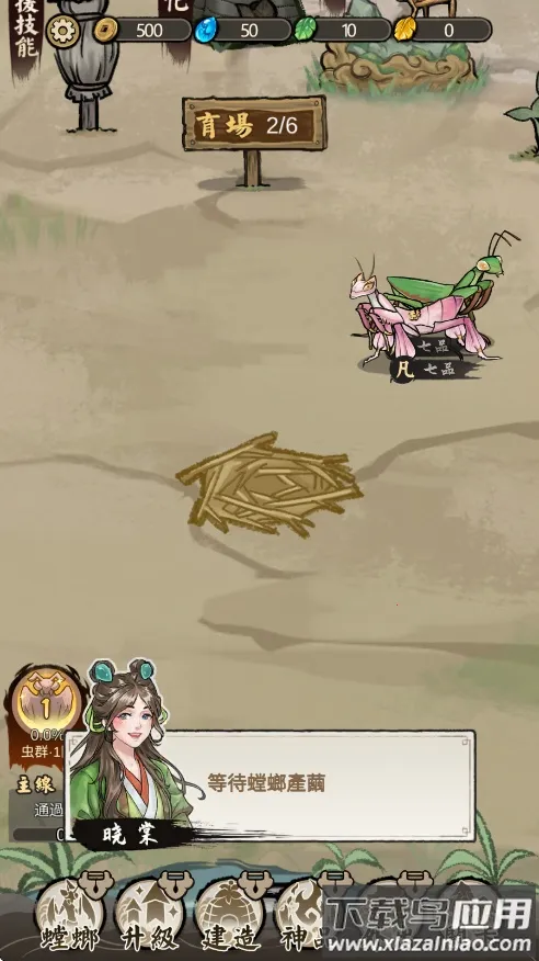 ��Ʒ���2026�ٷ�����v3.0.5 ��Ѱ�