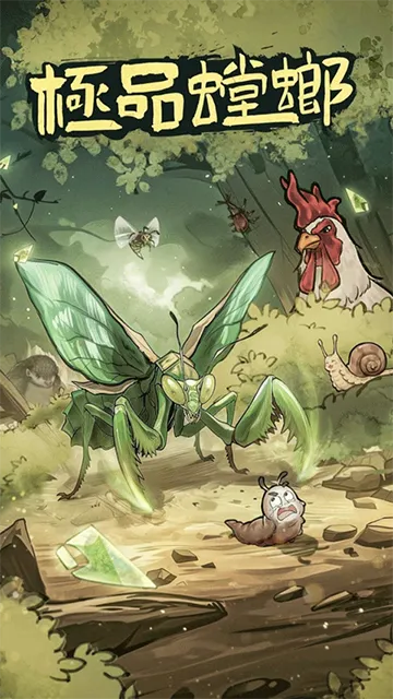 ��Ʒ���2026�ٷ�����v3.0.5 ��Ѱ�