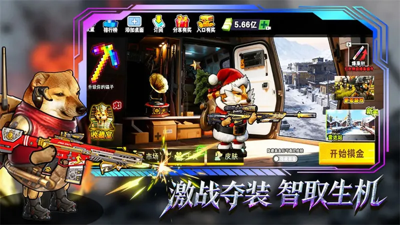 è���Ѵ�2026���°汾v3.0 ��׿��