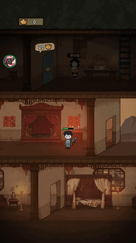 ��������ɱ�����ֻ���v1.1.1 ��Ѱ�