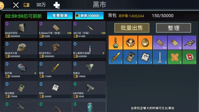 �޹�������2026���°汾