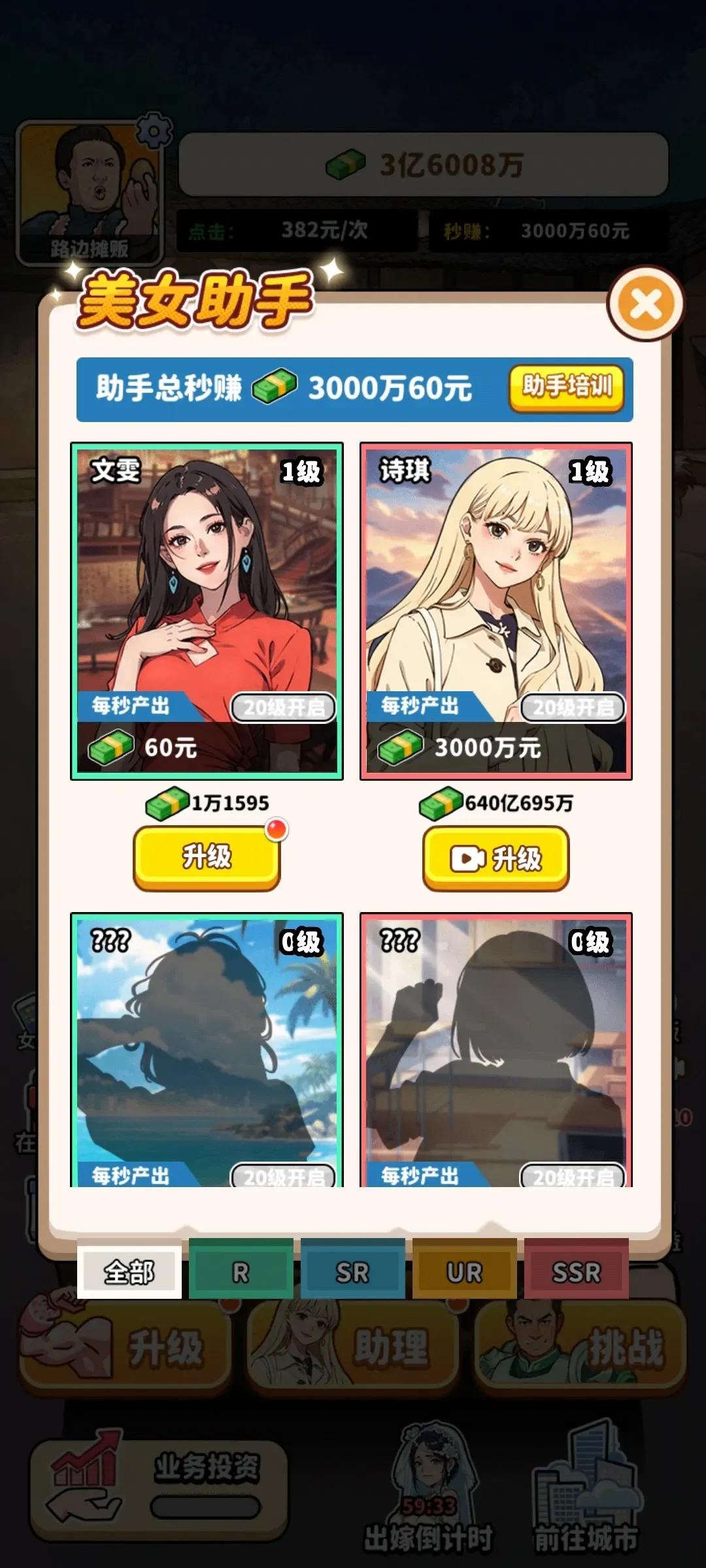 ��ͷ��ʳ��Ϯv1.0 ��׿��