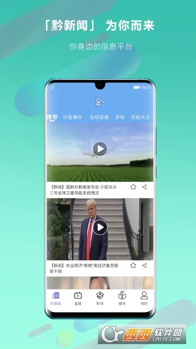 �ֲ�����׿���ֻ���v4.7.29 ��Ѱ�