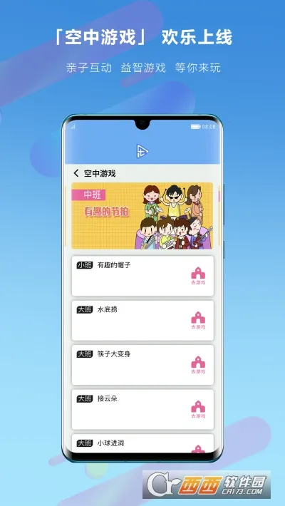 �ֲ�����׿���ֻ���v4.7.29 ��Ѱ�