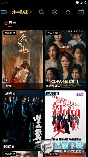 ���Ӱ�Ӳ�v20231122_2357 �ֻ���