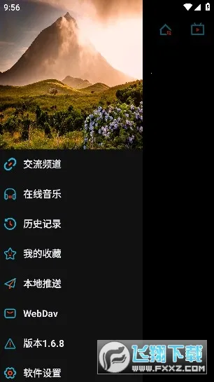 ���Ӱ�Ӳ�v20231122_2357 �ֻ���