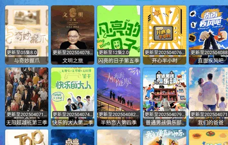 沐丰影视仓 沐丰影视仓