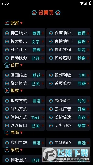 ���Ӱ�Ӳ�v20231122_2357 �ֻ���