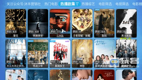 沐丰影视仓 沐丰影视仓