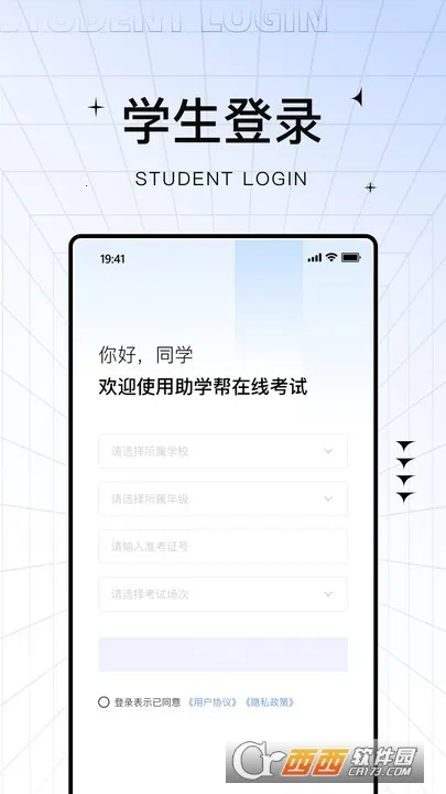 ��ѧ��V2.1.2 �ٷ�����