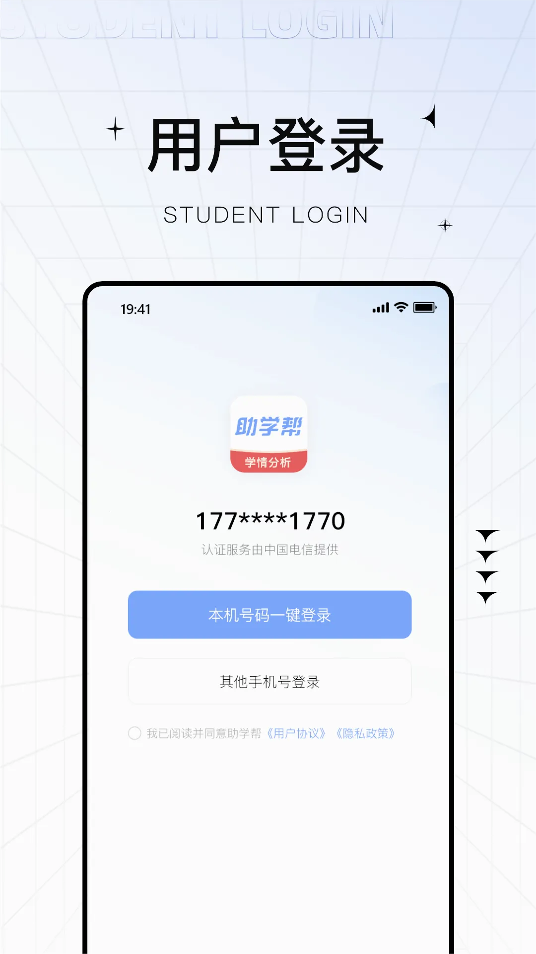 ��ѧ��V2.1.2 �ٷ�����