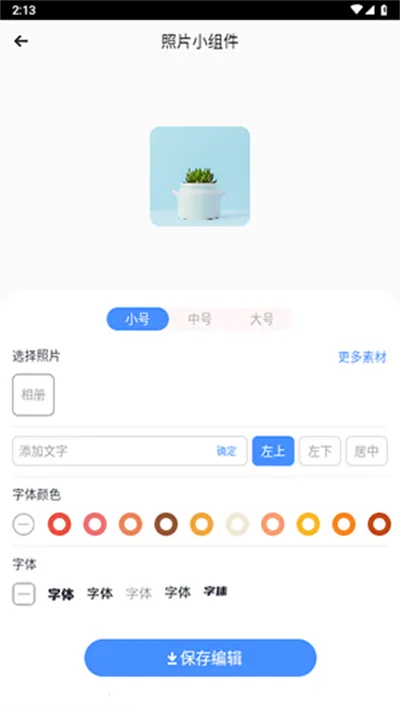 ��������v1.1 ��Ѱ�