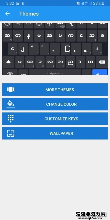 bagankeyboard��׿���ֻ���v14.53 ��Ѱ�
