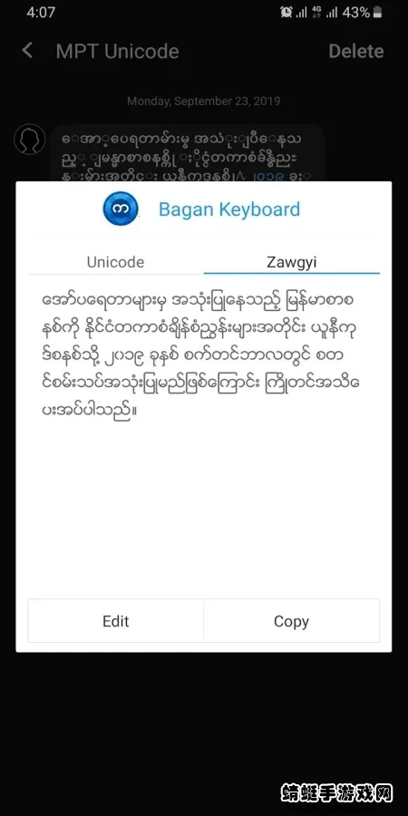 bagankeyboard��׿���ֻ���v14.53 ��Ѱ�