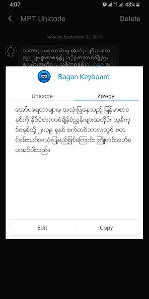 bagankeyboard��׿���ֻ���v14.53 ��Ѱ�