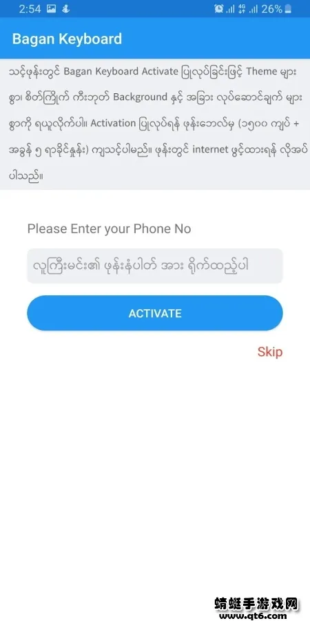 bagankeyboard��׿���ֻ���v14.53 ��Ѱ�