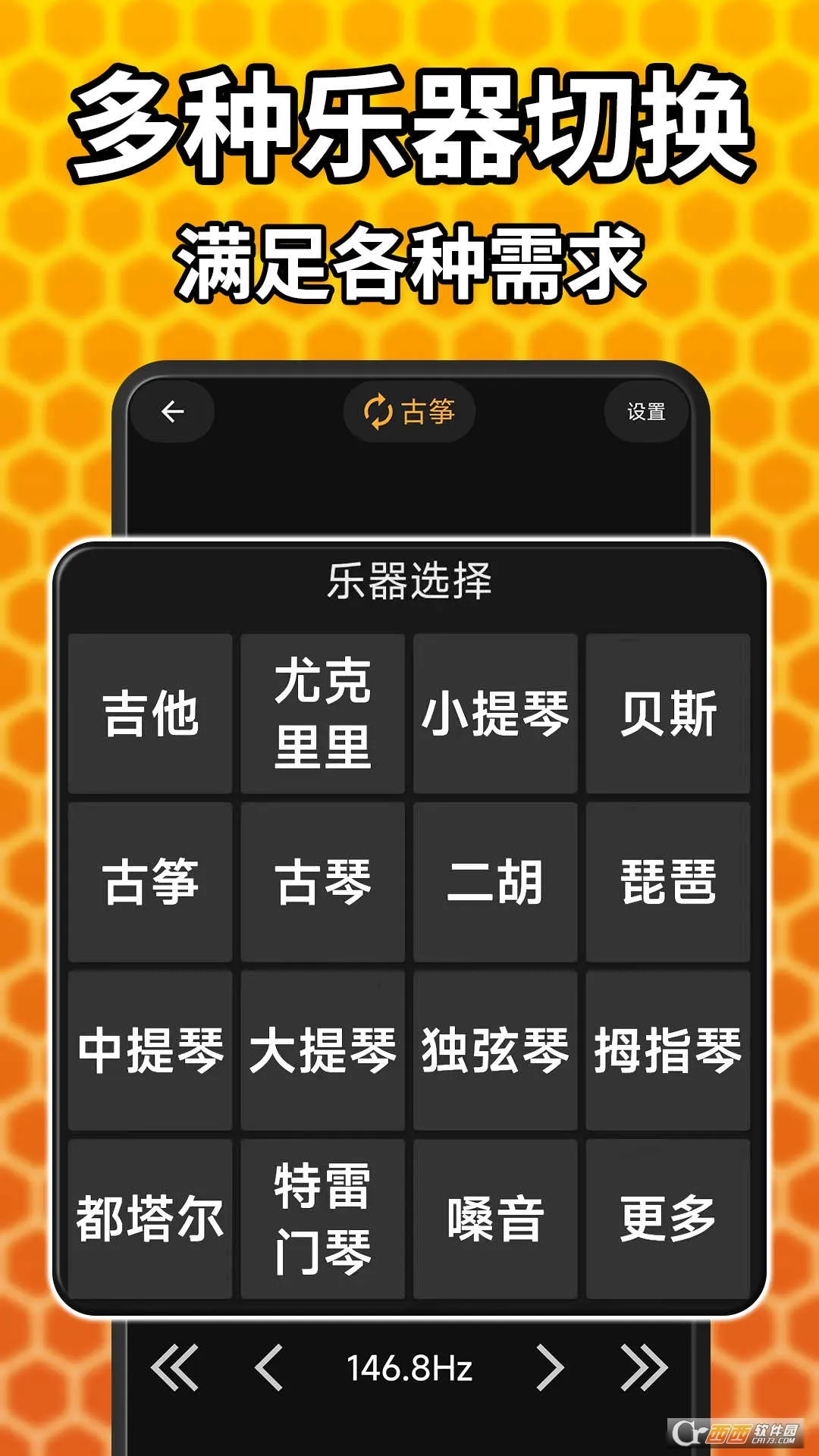 ������������2026���ذ�װv7.0.8 ��Ѱ�