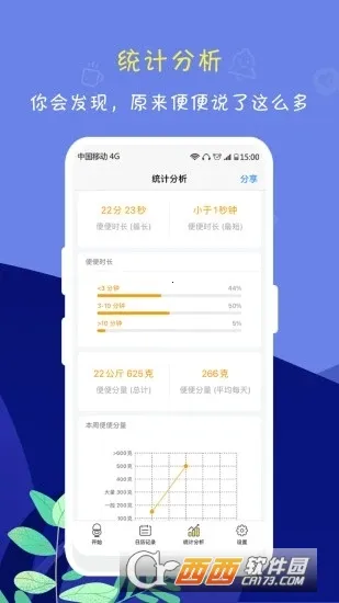 ����ôv2.9.0 �ٷ�����