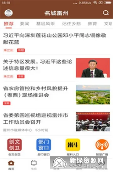 ��������2026���ذ�װv1.0.4 ��Ѱ�