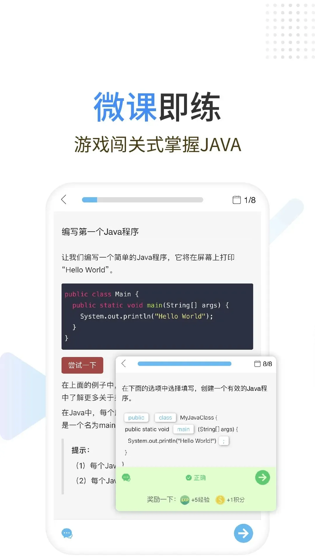 Java���ʨ2026���°汾v1.2.29 �ֻ���