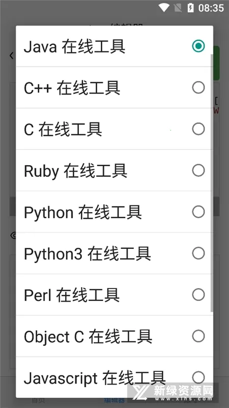 Java���ʨ2026���°汾