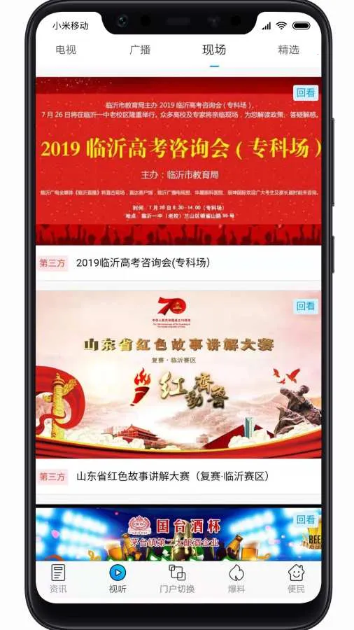 ������2026���°汾v2.0 �ֻ���