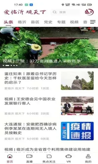 ������2026���°汾v2.0 �ֻ���